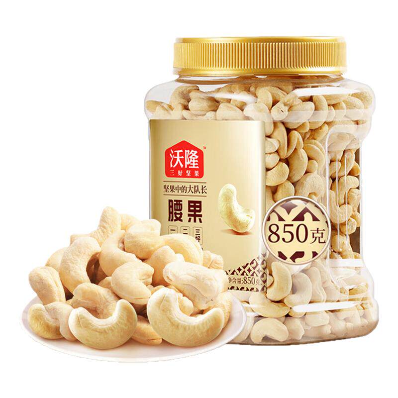 罐装大腰果坚果炒货干果休闲零食