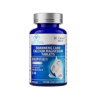 钙镁片100粒装补充钙镁蓝帽认证