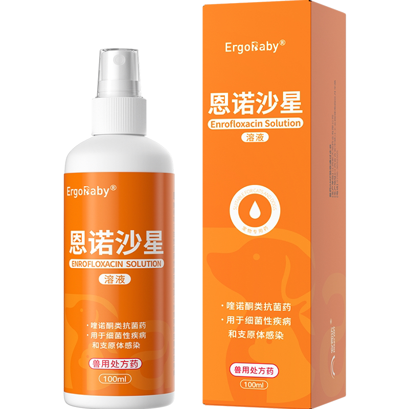 猫藓狗藓外用药皮肤病专用药