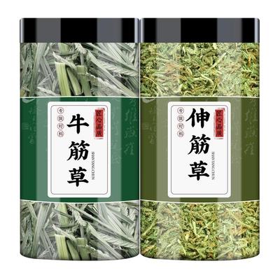 牛筋草伸筋草中药材正品新货泡脚