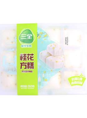三全桂花方糕360g*5包糯米发糕