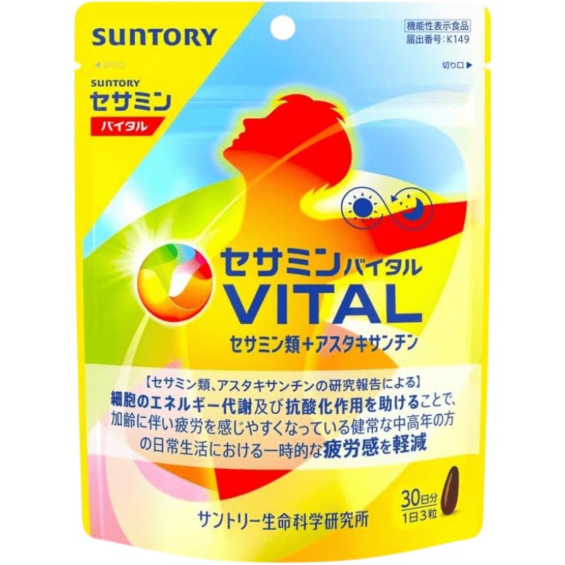 日本代购suntory 三得利芝麻明虾青素胶囊成人180粒 膳食营养补充
