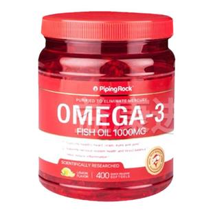 美国PipingRock朴诺深海鱼油400粒 欧米伽3软胶囊DHA中老年鱼肝油