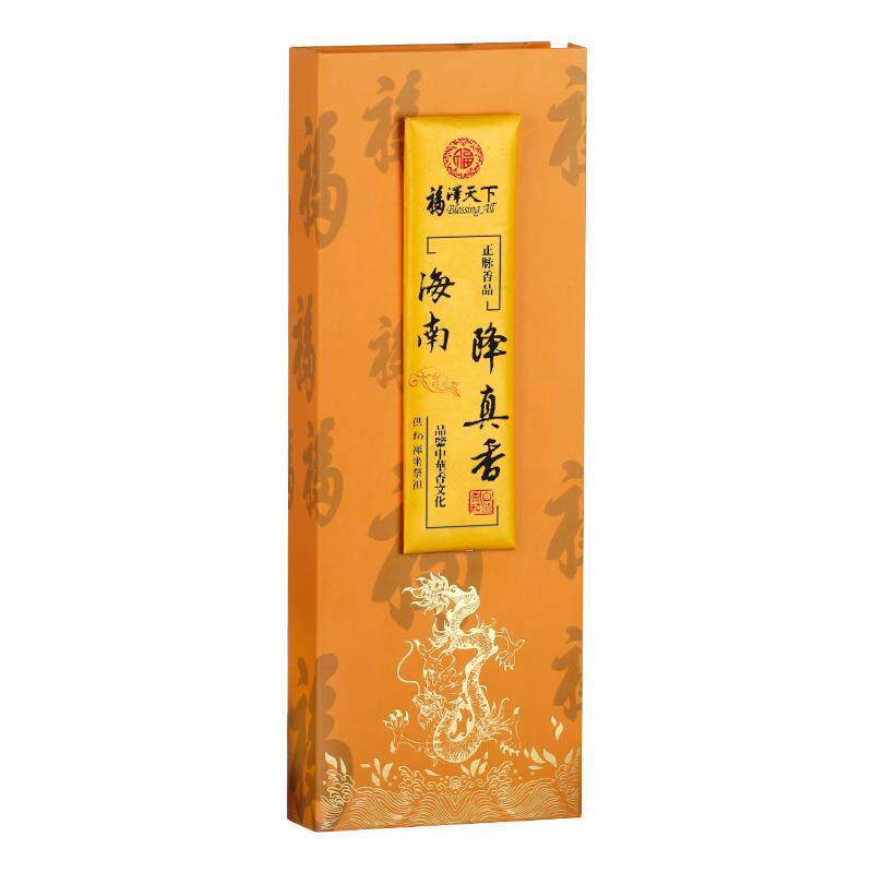 福泽天下天然海南降真香道家