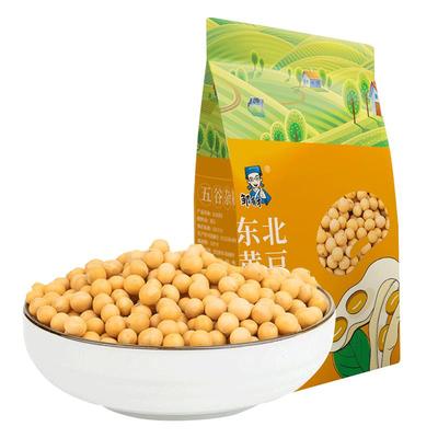 黑龙江非转基因黄豆2025当季新货