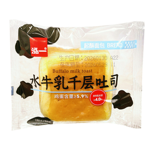 泓一水牛乳千层吐司面包弘一学生宿舍营养早餐懒人休闲食品小零食