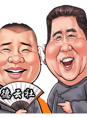 似颜绘漫画夸张定制人像