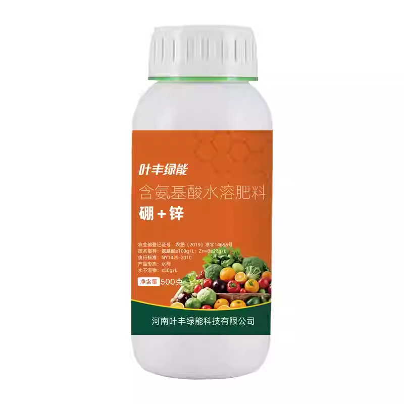 硼+锌瓜果蔬菜通用微量元素水溶叶面肥