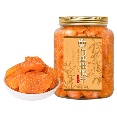 特级甘草竹盐枇杷干福建云霄特产