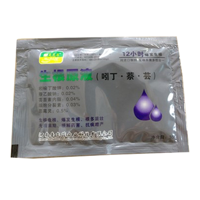 营养土透气肥料花生麸