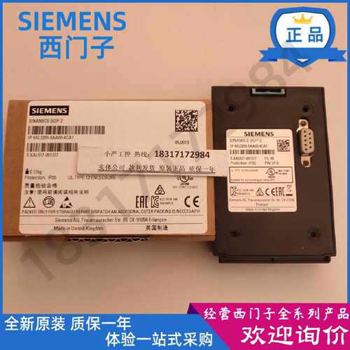 议价热卖现货6SL3 255 6SL3255-0AA00-4CA1正品G120基本操作面板B