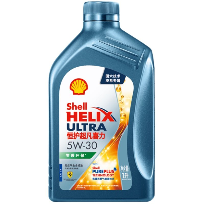 壳牌恒护超凡喜力亚系 5W-30全合成润滑油汽车机油官方正品SQ 1L