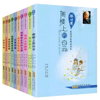 抖音同款】孩子读得懂的漫画墨菲定律漫画版全6册 青少年读正版书原著给孩子的莫非定律儿童认知版爱读的心理漫画书小学生课外阅读