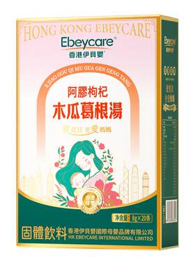 香港下奶茶99.9%保底增加100ml