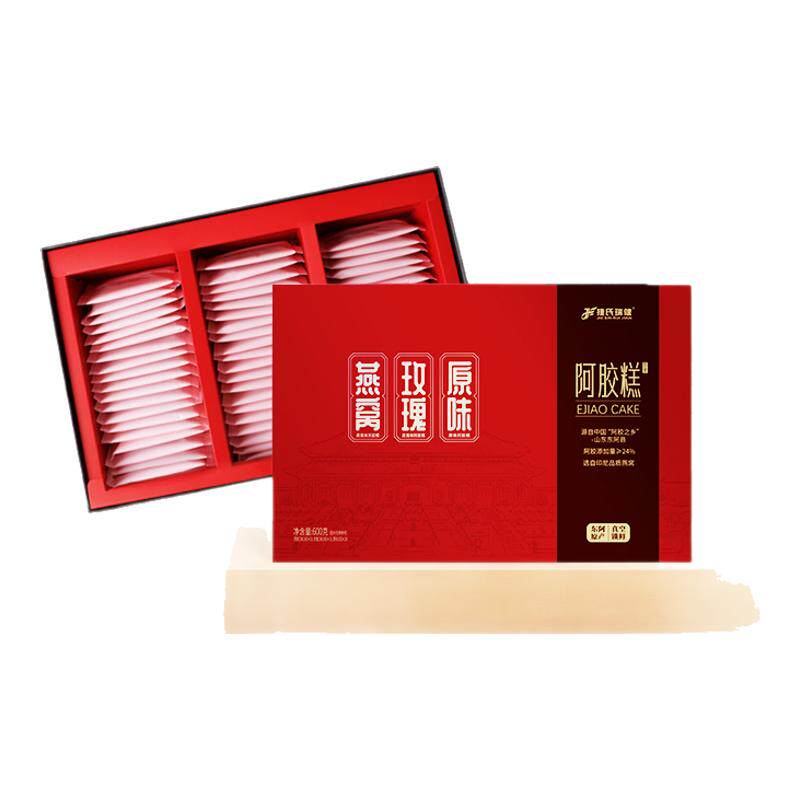 捷氏瑞健燕窝玫瑰阿胶糕固元600g