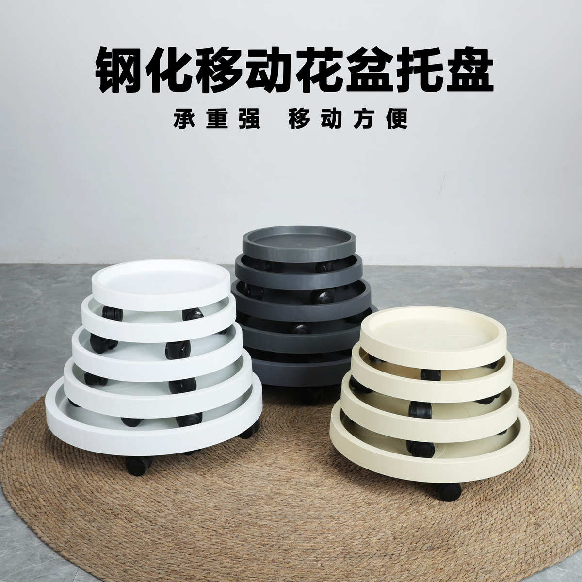 移动花盆托盘带轮轮万向绿植加厚大号钢化树脂圆形花托底座承重