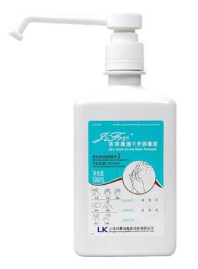 洁芙柔免洗速干消毒液凝胶医用级