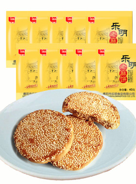 四川特产40g冰桔玫瑰手工糕点