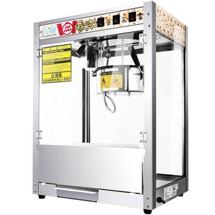 方厨炸爆米花机商用摆摊用新款不锈钢全自动电热燃气爆玉米花机器