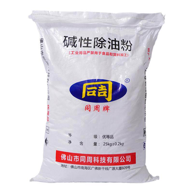 工业油污清洗剂碱性去油剂不锈钢