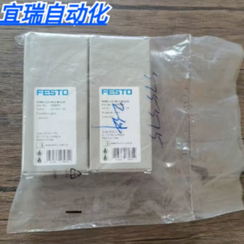 议价全新原装正品 费斯托 575515 电磁阀 VUWS-L25-M52-M-G14 现