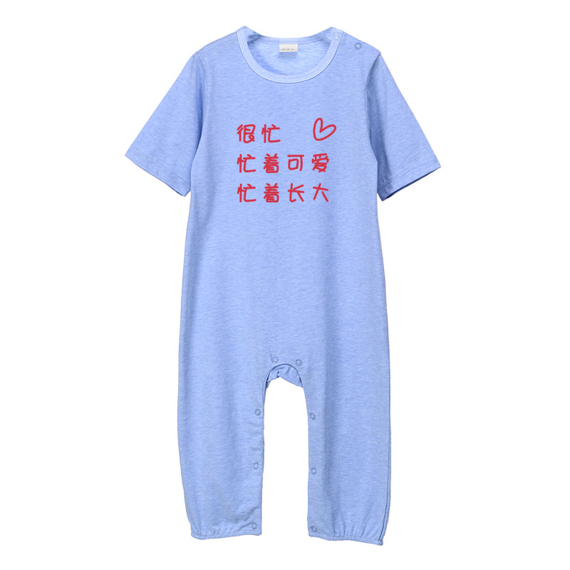 儿童长裤短袖连体衣睡衣防踢被家居服纯棉男女宝宝空调夏季薄大码