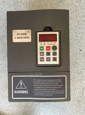 询价宏业变频器HY300B3G5R5N1，5.5KW，成色如图，