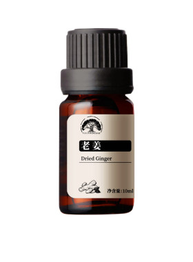 小黄姜天然精油|超2000次加购
