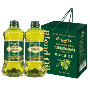 欧特薇雅含特级初榨橄榄植物调和油食用油礼盒送礼团购1.5升×2瓶