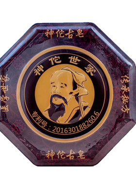 晶晶兔神佗古皂控油洗脸洗头洗澡