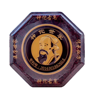正品晶晶兔晶研神佗华佗古皂洗脸洗澡控油卸妆洁面天然精油香肥皂