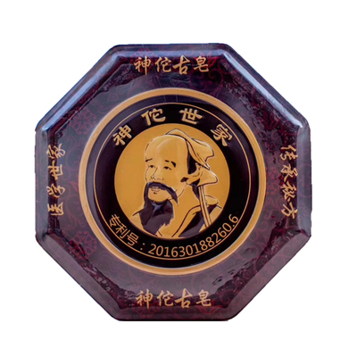 晶晶兔晶研神佗华佗古皂洗脸洗澡控油卸妆洁面天然精油香皂孕妇可