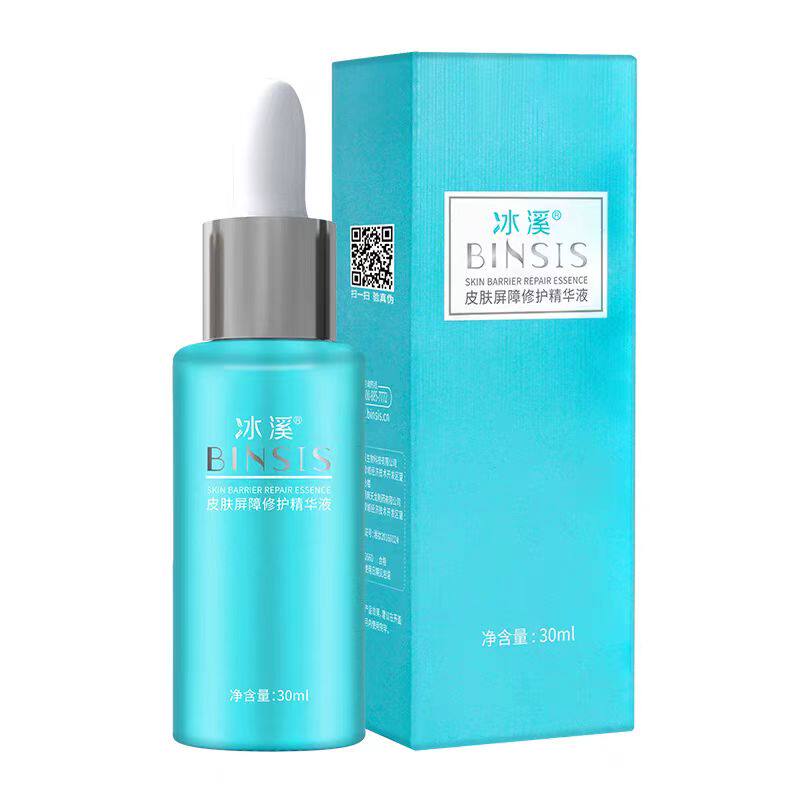【冰溪】皮肤屏障修护精华液30ml 水润保湿 温和不刺激 改善干燥