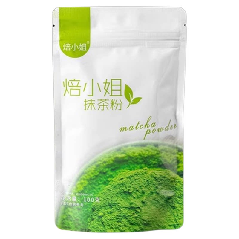 【高品质】烘焙醇香易上色
