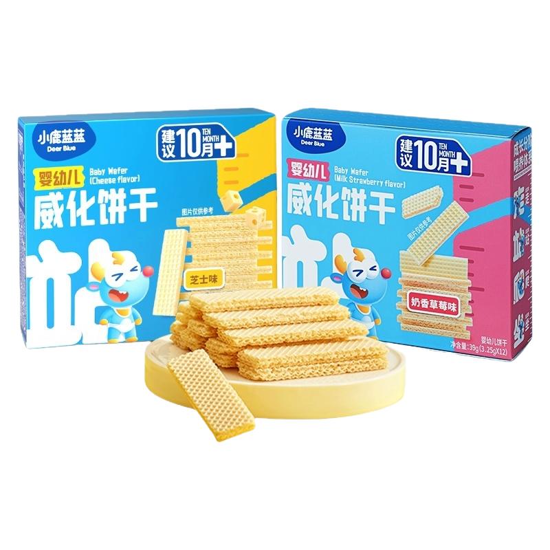 小鹿蓝蓝婴幼儿威化饼干婴标零食