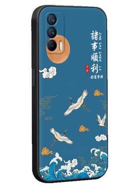 秋昊适用于realmev15手机壳realme真我v15保护套opporealmev15彩绘rmx3092复古realme真我v15软硅胶opoo爆款