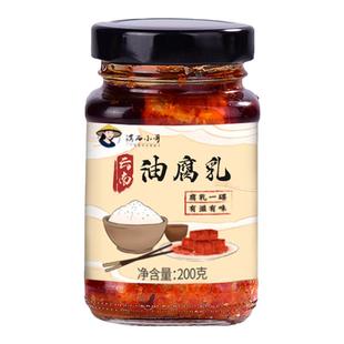 滇西小哥油腐乳香辣豆腐乳麻辣酱菜云南特产牟定红油豆腐拌饭酱