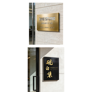 创意金属招牌公司门牌LOGO门头户外广告牌简约镂空定制牌匾会所商店门口号码牌烤漆工作室名称牌企业高档挂牌
