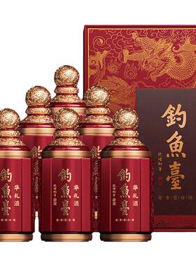 整箱装钓鱼台华礼酒53度