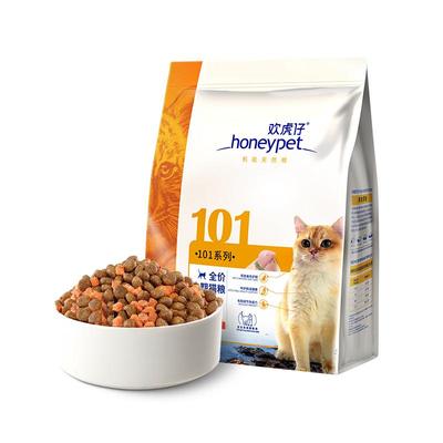 麦富迪欢虎仔成幼猫粮三文鱼冻干英美短通用型营养全价全期1.5kg