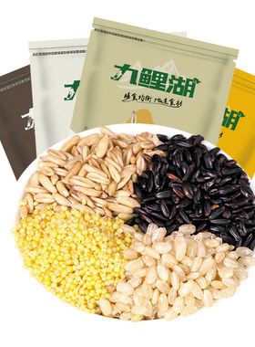 杂粮糙米九鲤湖糙米杂粮组合
