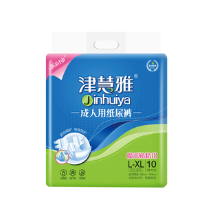 津慧雅成人纸尿裤老年人XL特大号尿不湿老人用加厚男女护理纸尿布