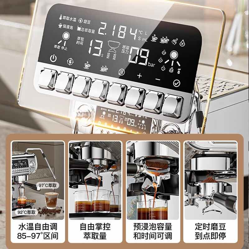 Stelang/雪特朗ST-530ET咖啡机商用全半自动意式研磨一体奶泡台式