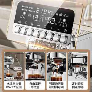 Stelang/雪特朗ST-530ET咖啡机商用全半自动意式研磨一体奶泡台式