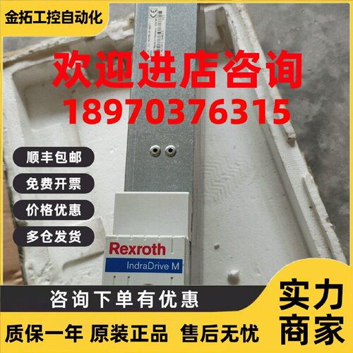 议价全新原装现货HLC01.1C-01M0-A-007-NNNN力士乐电源模块