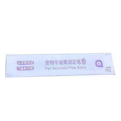 【抖音同款】润足膏热销第1名
