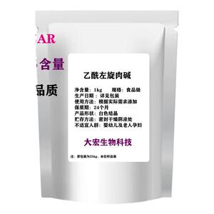 乙酰左旋肉碱加强版健身减补给