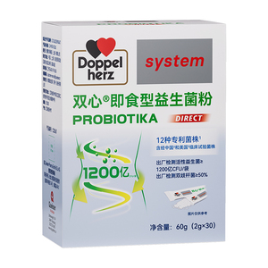 双心即食益生菌1盒30袋