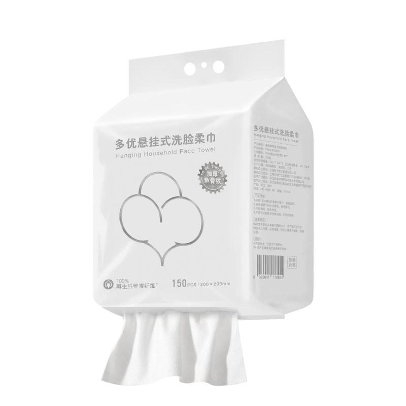 多优加厚悬挂式大包洗脸巾厚实一次性洗脸巾家用宝宝专用擦脸巾