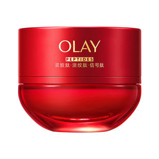 【李佳琦直播间618防晒节】OLAY玉兰油超红瓶面霜水霜